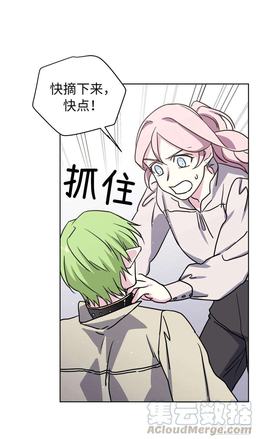 琪拉的美男图鉴128.为什么你们能戴得上？