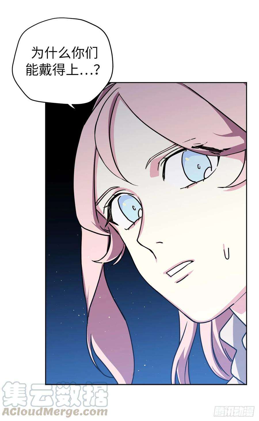 琪拉的美男图鉴128.为什么你们能戴得上？