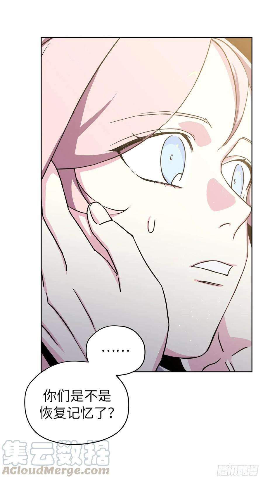 琪拉的美男图鉴128.为什么你们能戴得上？