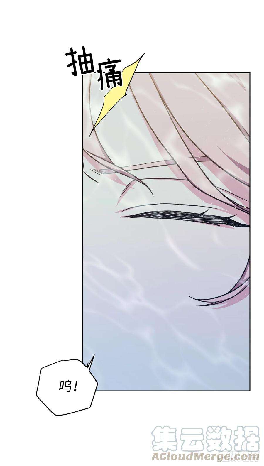 琪拉的美男图鉴128.为什么你们能戴得上？