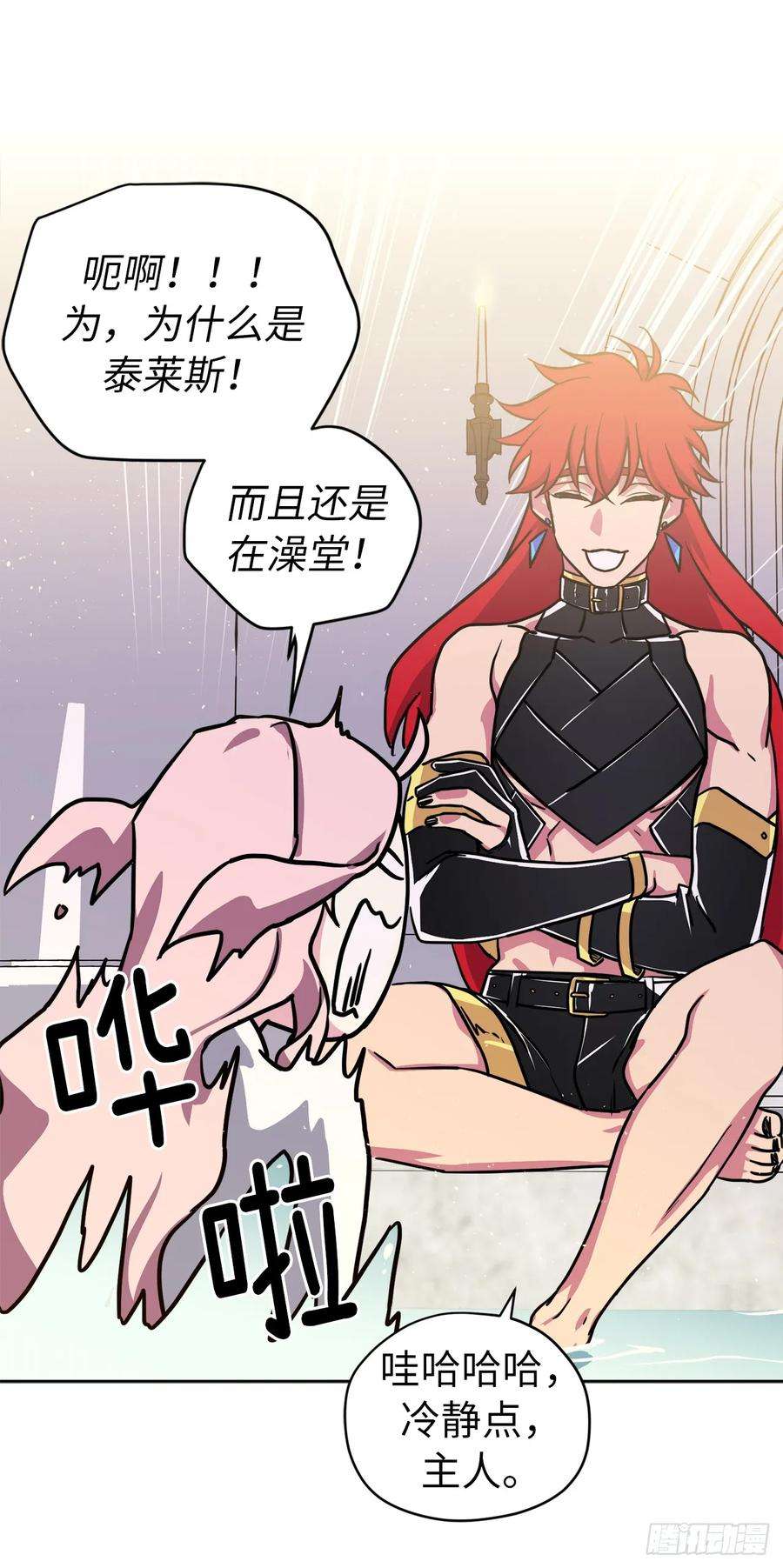 琪拉的美男图鉴128.为什么你们能戴得上？