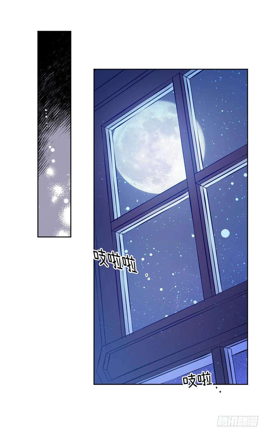 琪拉的美男图鉴129.我们是你忠诚的爱犬