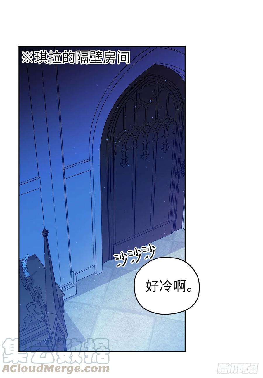 琪拉的美男图鉴129.我们是你忠诚的爱犬