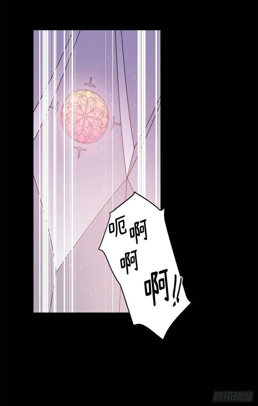 琪拉的美男图鉴129.我们是你忠诚的爱犬