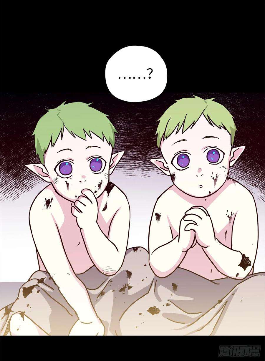 琪拉的美男图鉴129.我们是你忠诚的爱犬