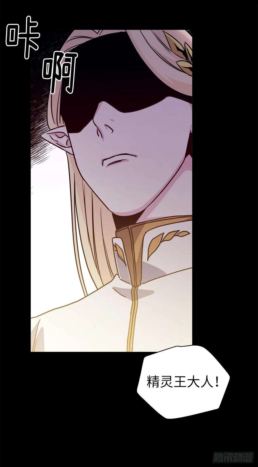 琪拉的美男图鉴129.我们是你忠诚的爱犬