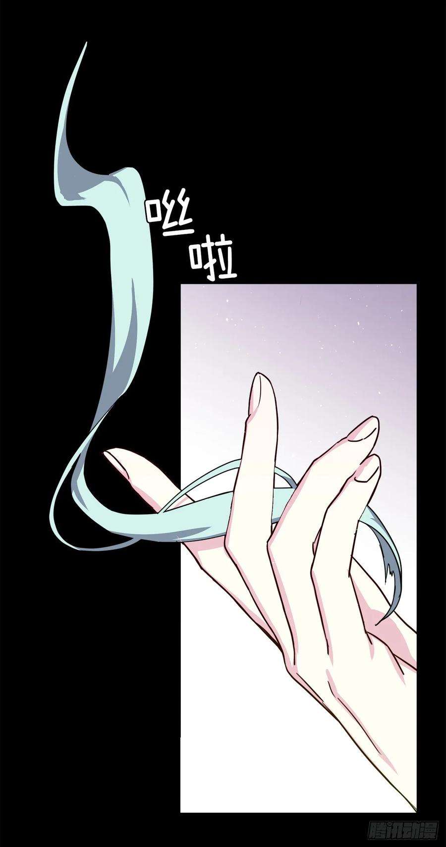 琪拉的美男图鉴129.我们是你忠诚的爱犬