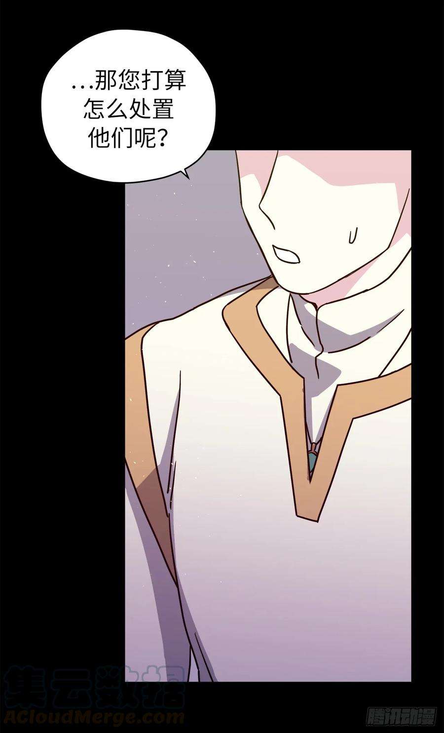 琪拉的美男图鉴129.我们是你忠诚的爱犬