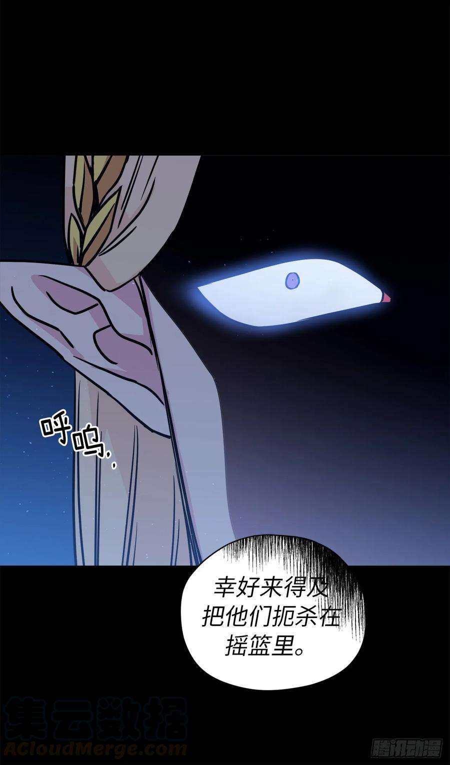 琪拉的美男图鉴129.我们是你忠诚的爱犬