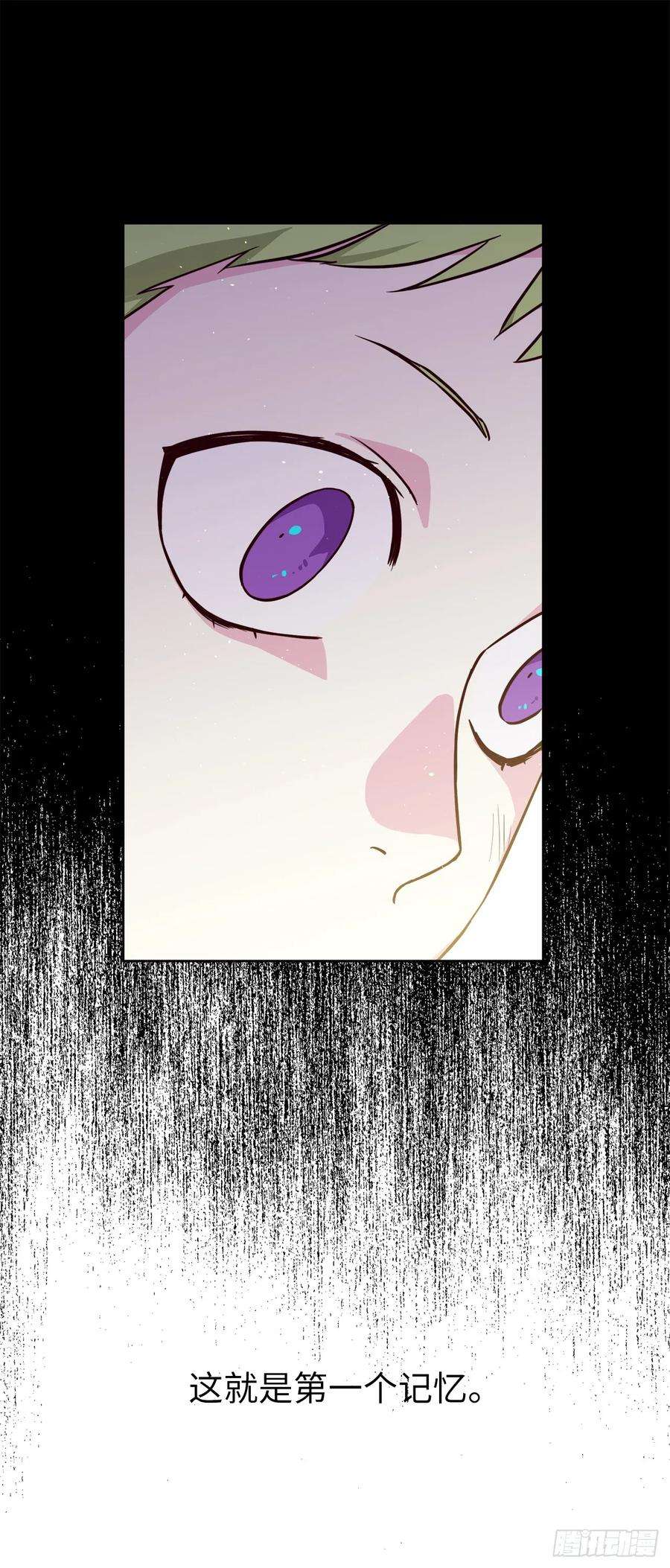 琪拉的美男图鉴129.我们是你忠诚的爱犬