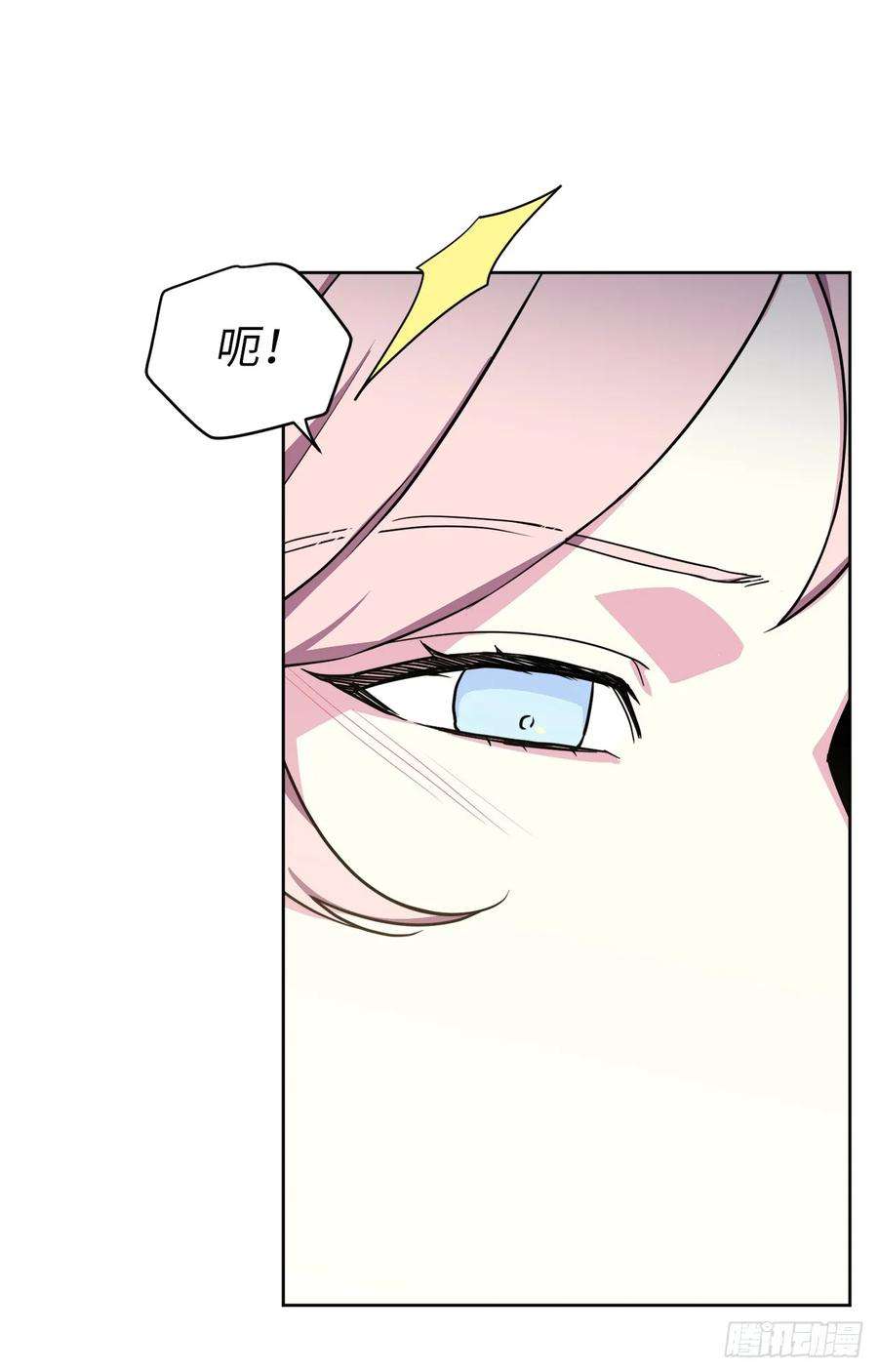 琪拉的美男图鉴129.我们是你忠诚的爱犬