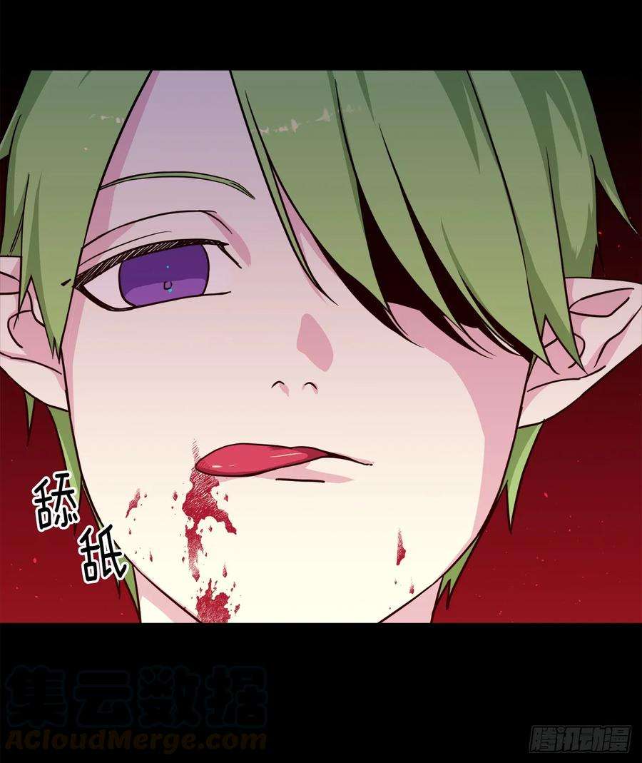 琪拉的美男图鉴129.我们是你忠诚的爱犬