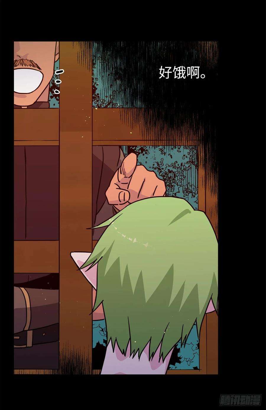 琪拉的美男图鉴130.留下新的记忆