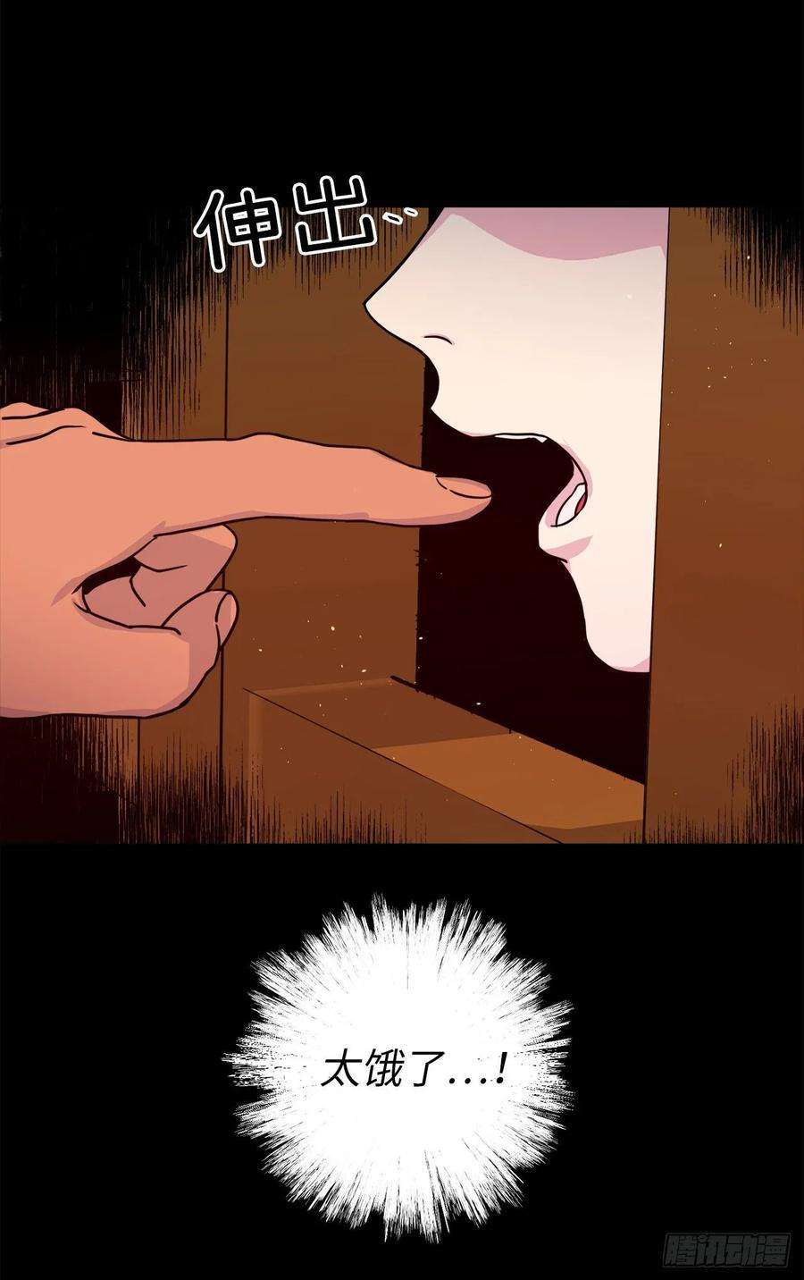 琪拉的美男图鉴130.留下新的记忆