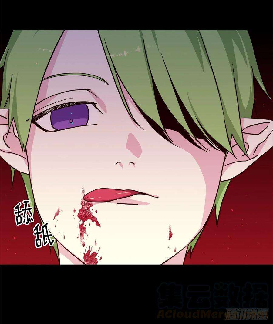 琪拉的美男图鉴130.留下新的记忆