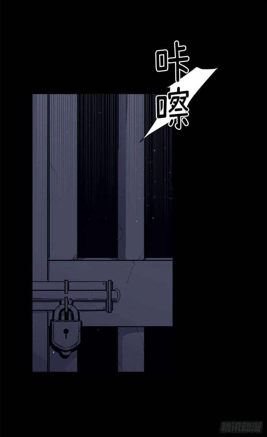 琪拉的美男图鉴130.留下新的记忆