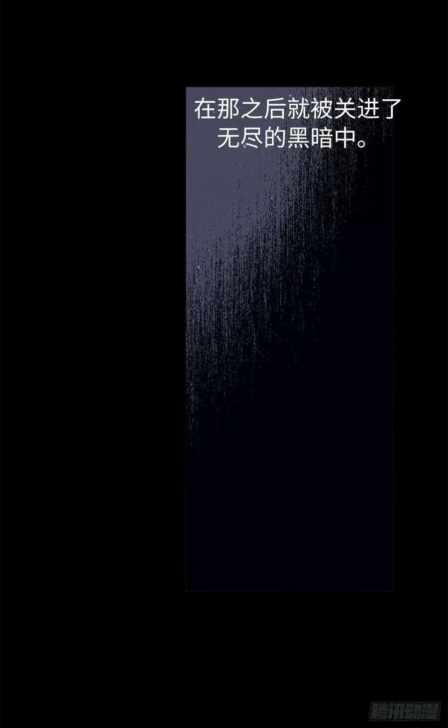 琪拉的美男图鉴130.留下新的记忆