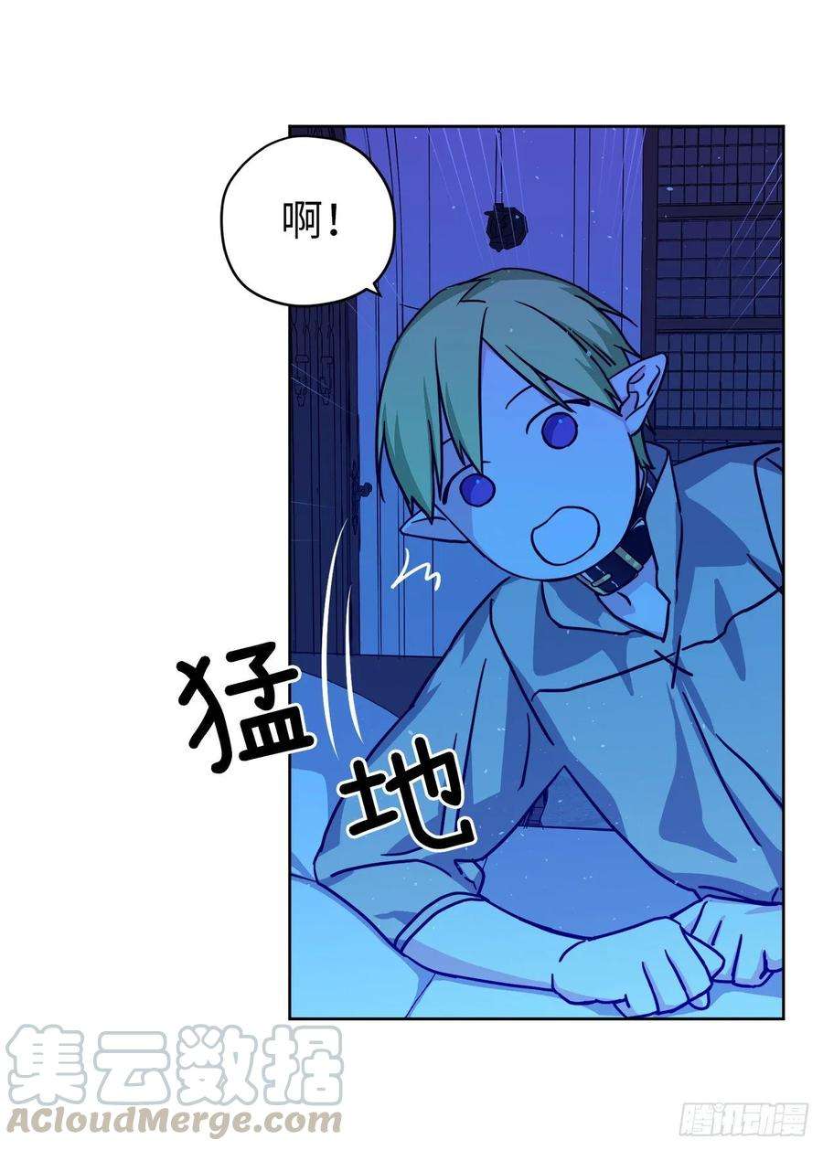 琪拉的美男图鉴130.留下新的记忆