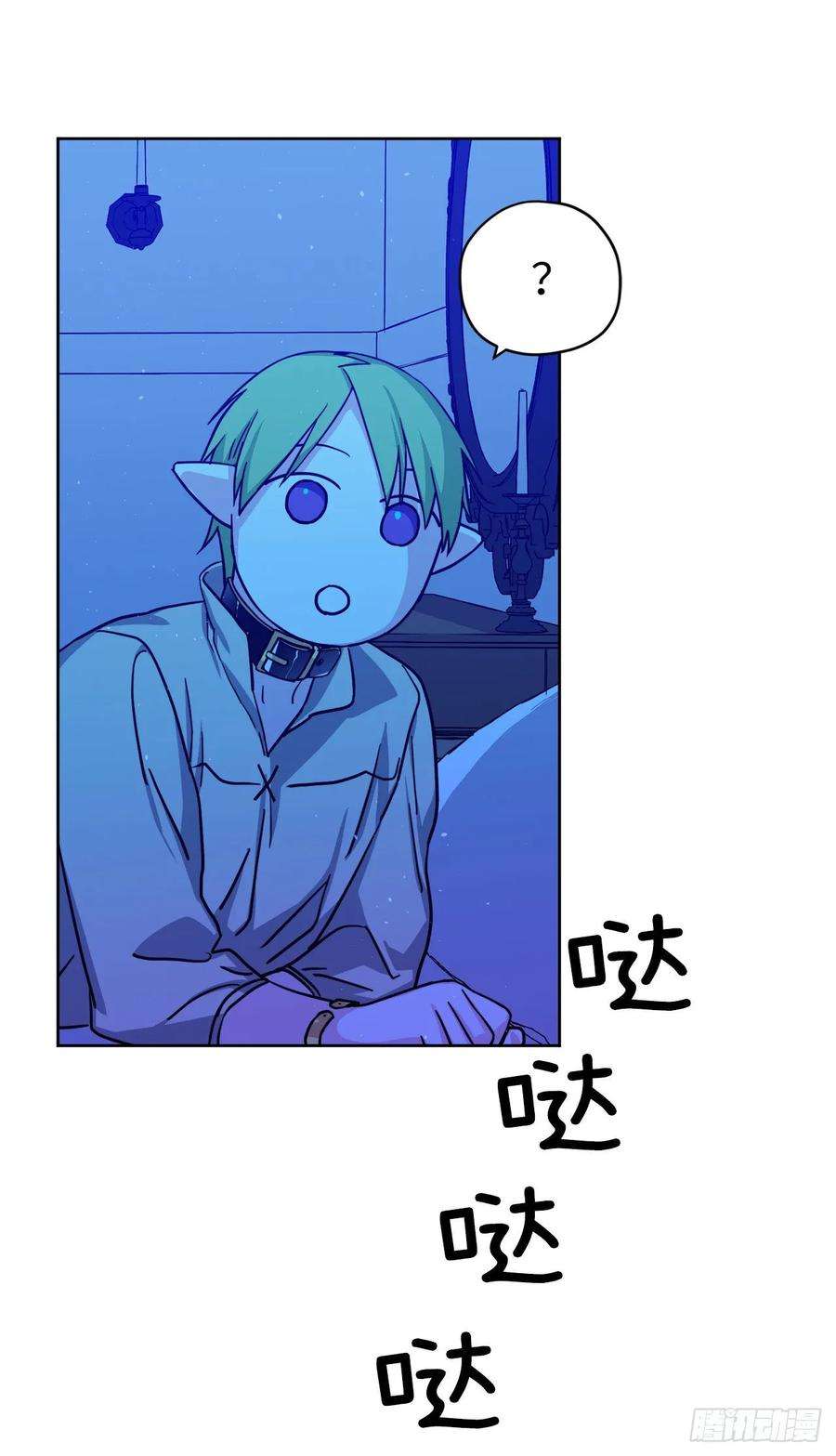 琪拉的美男图鉴130.留下新的记忆