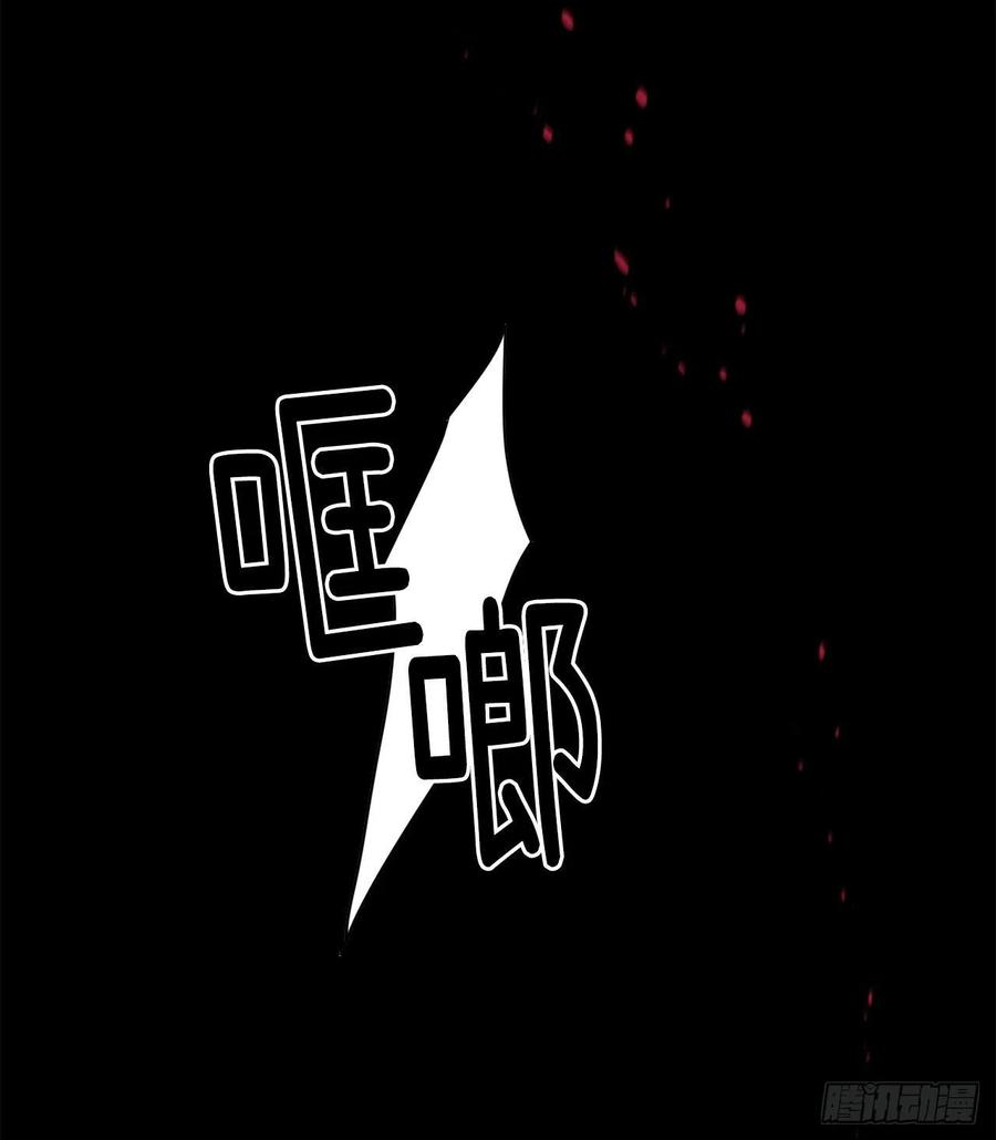 琪拉的美男图鉴130.留下新的记忆