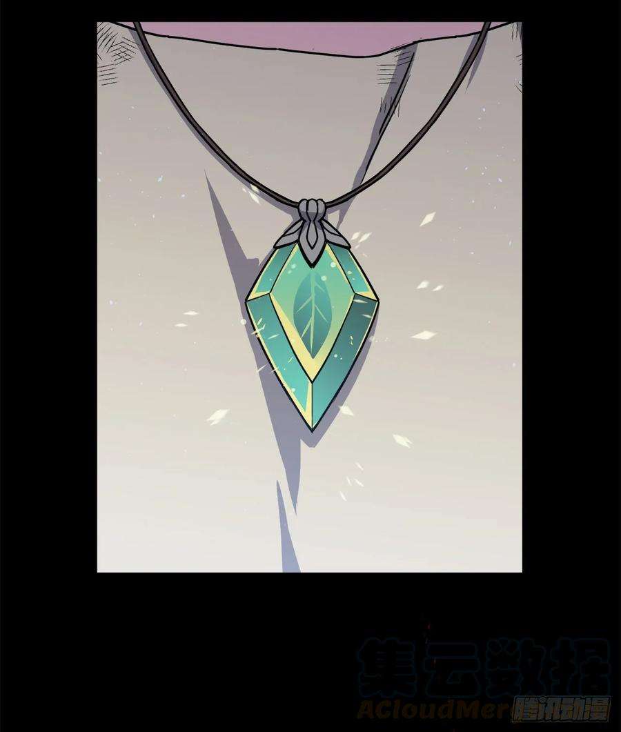 琪拉的美男图鉴130.留下新的记忆