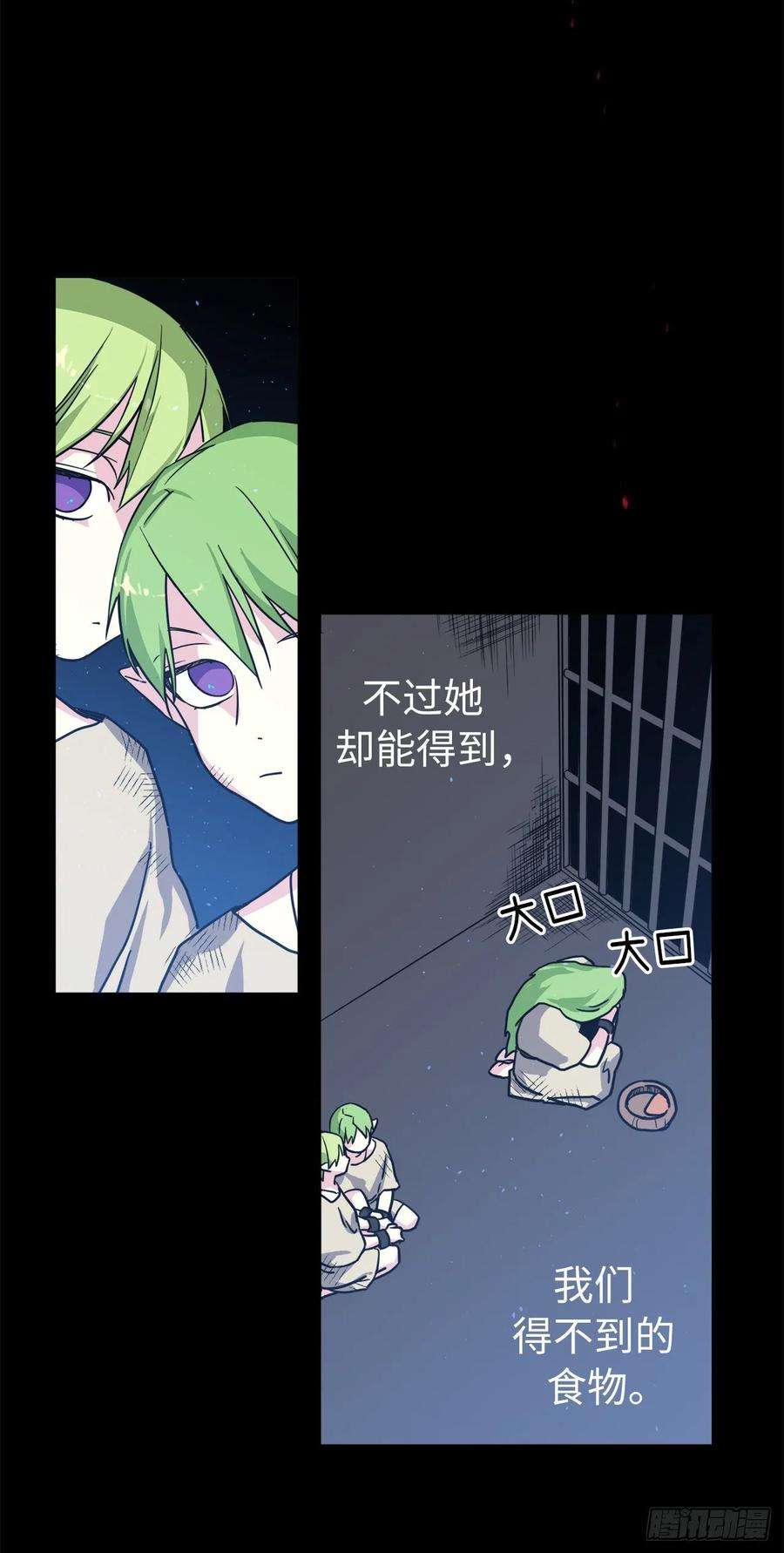 琪拉的美男图鉴130.留下新的记忆