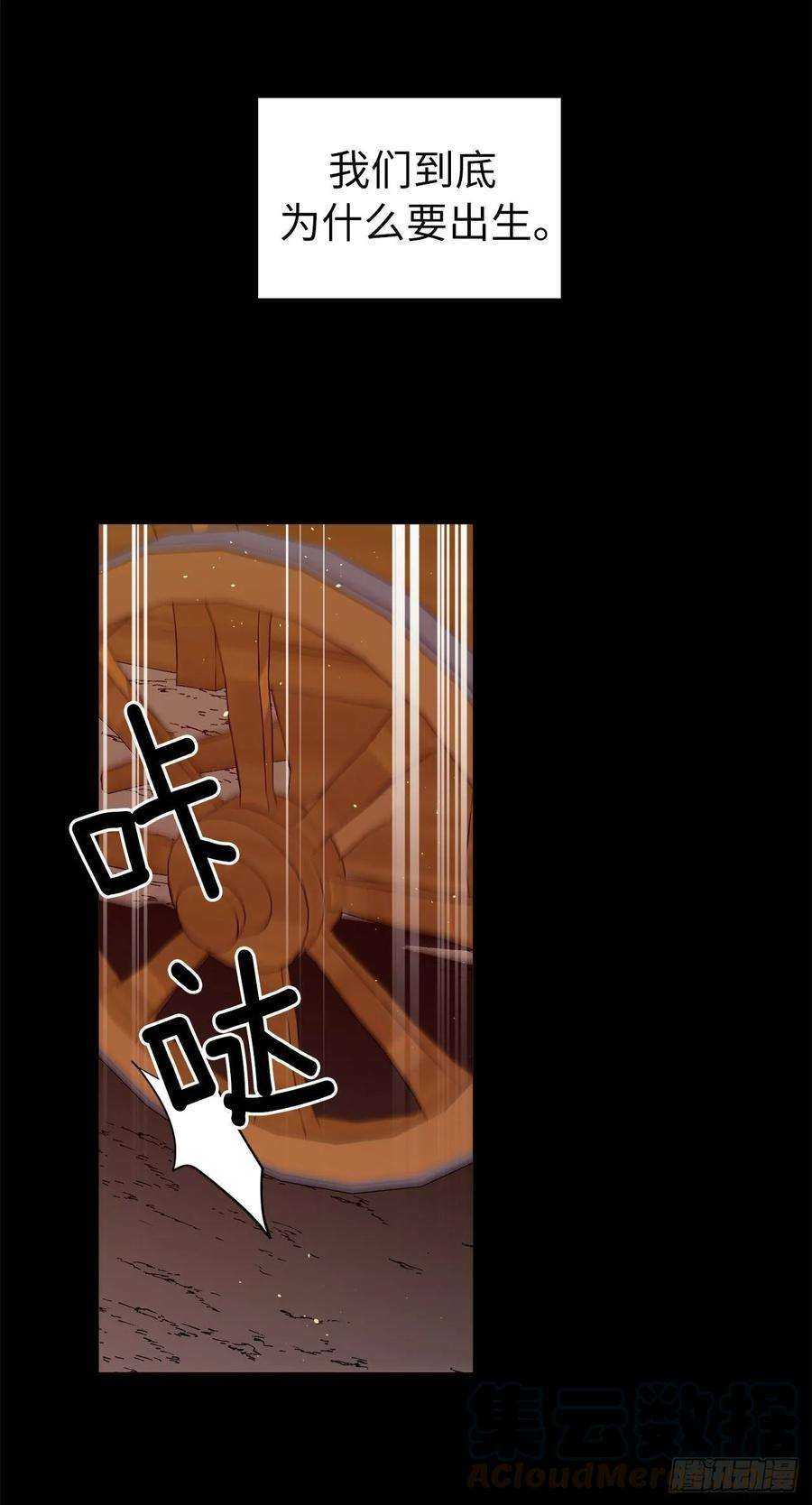 琪拉的美男图鉴130.留下新的记忆