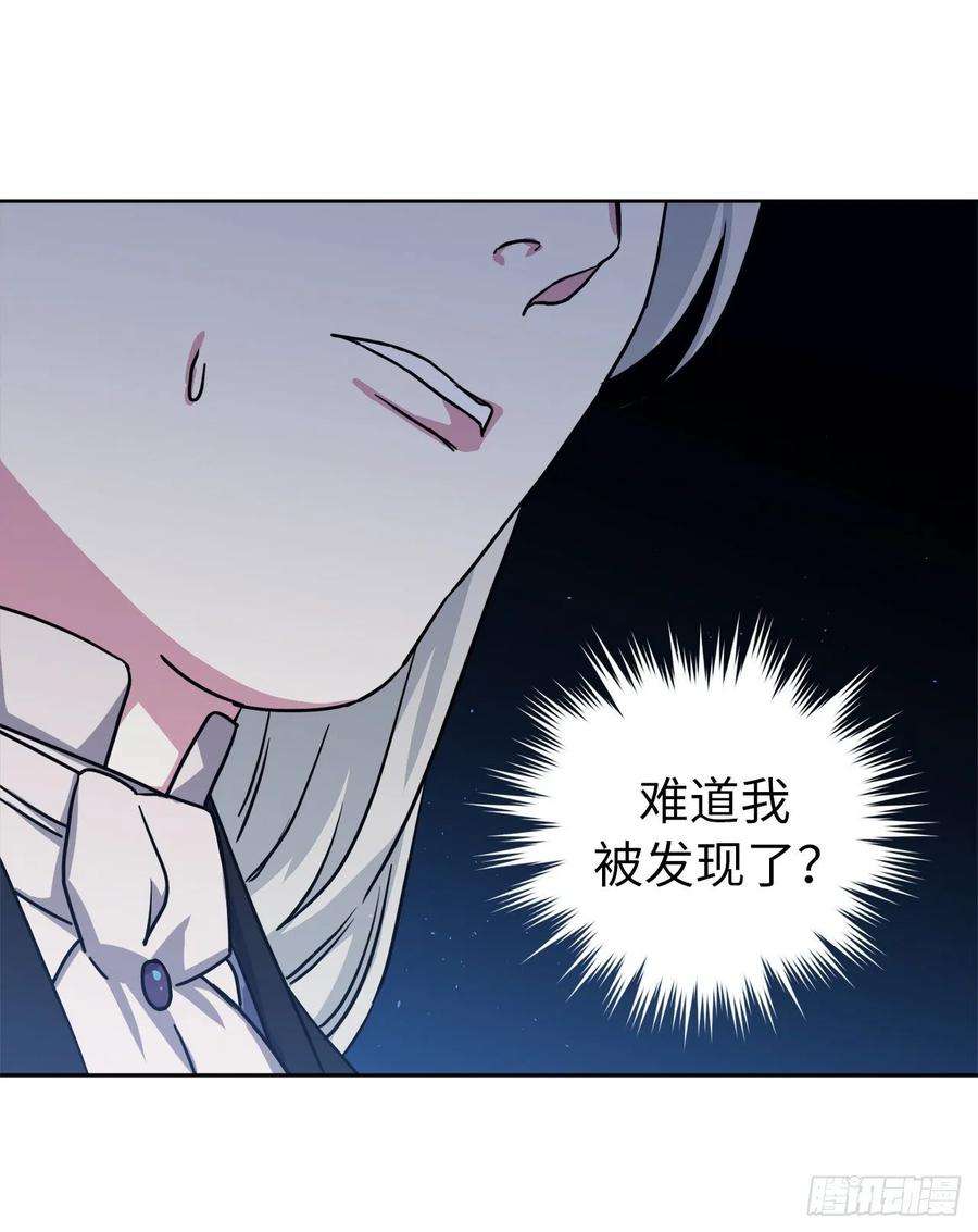 琪拉的美男图鉴131.有趣的支配法