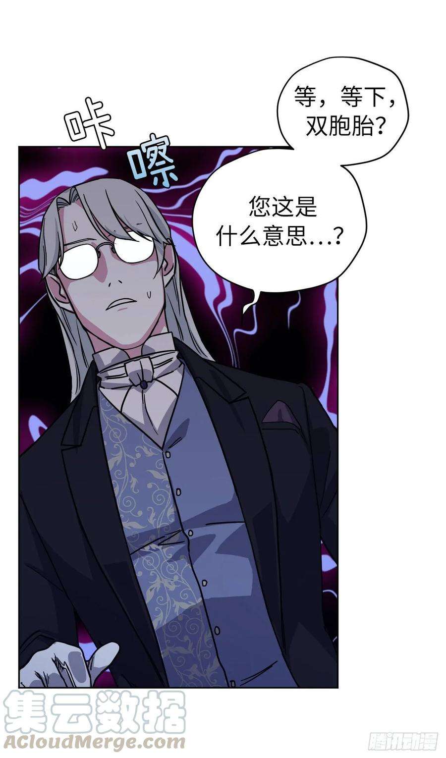 琪拉的美男图鉴131.有趣的支配法