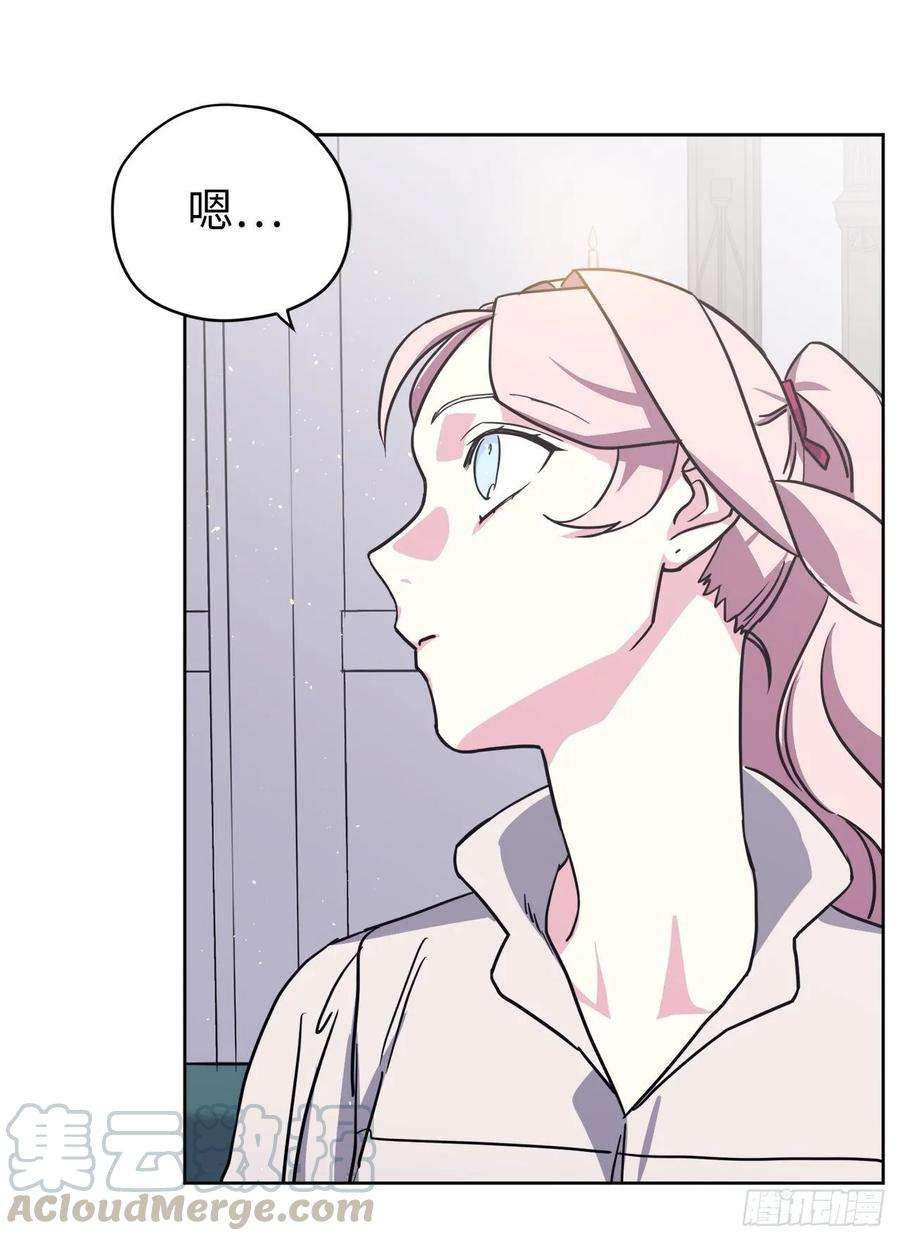 琪拉的美男图鉴131.有趣的支配法