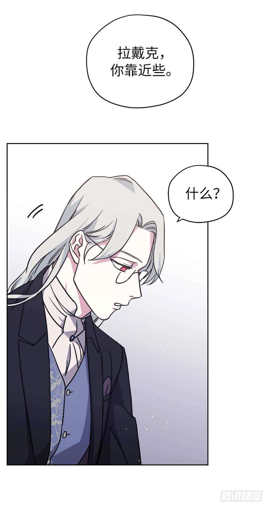 琪拉的美男图鉴131.有趣的支配法