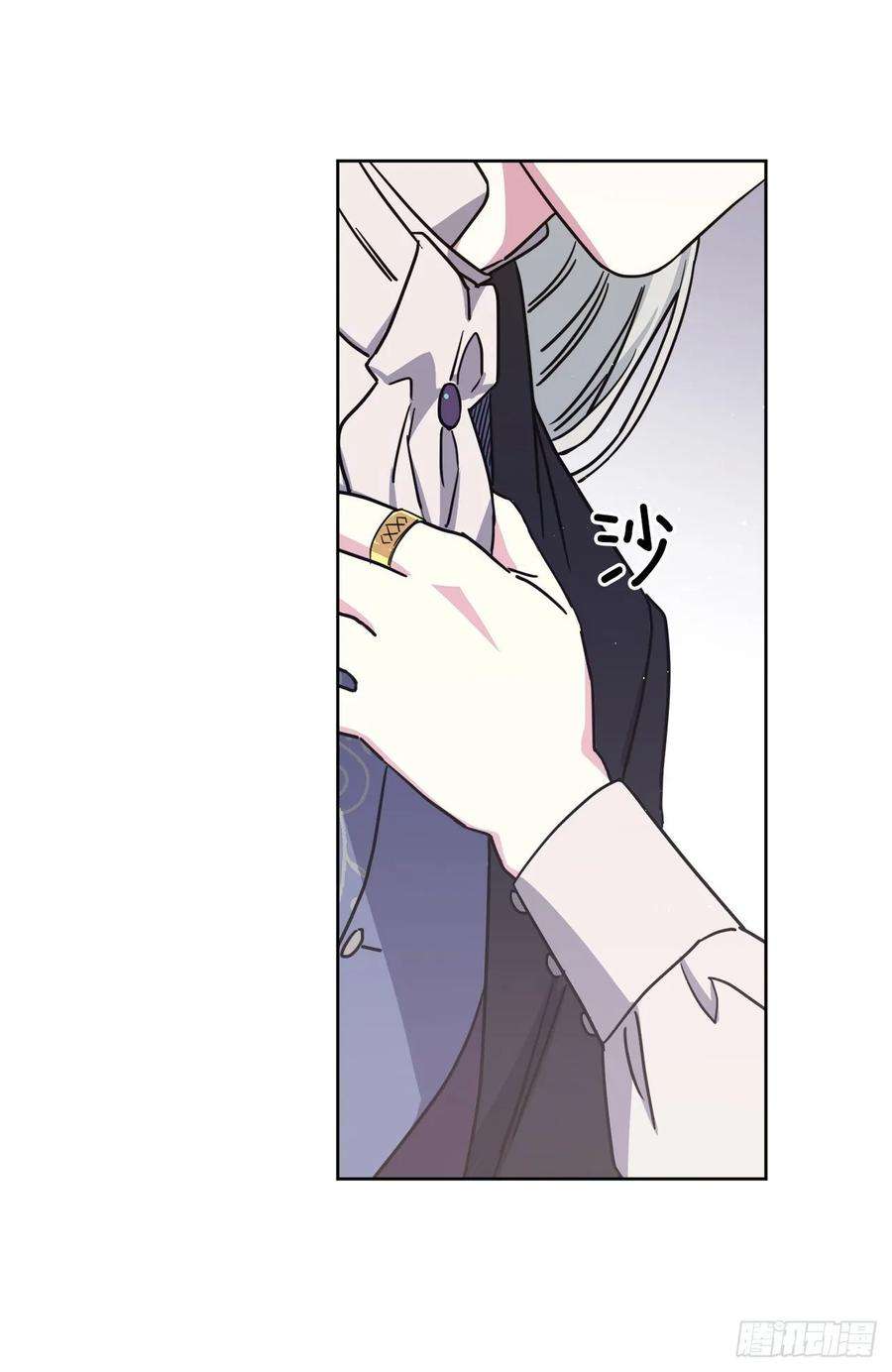 琪拉的美男图鉴131.有趣的支配法