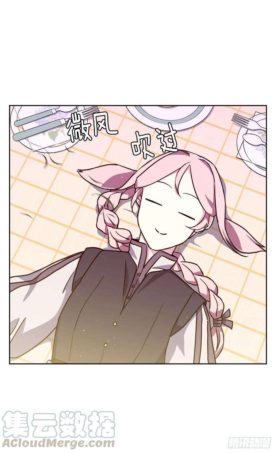 琪拉的美男图鉴131.有趣的支配法