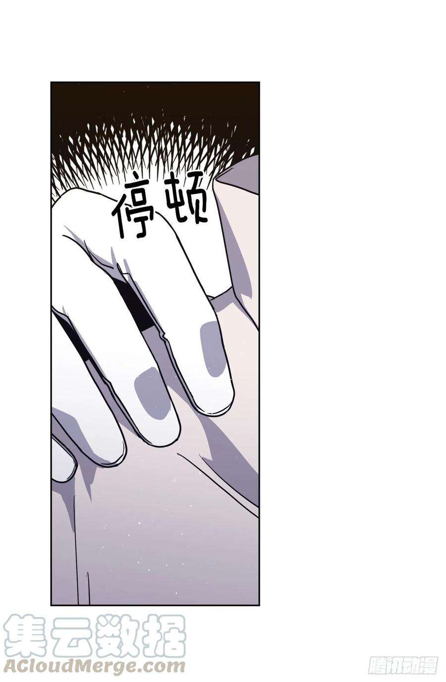 琪拉的美男图鉴131.有趣的支配法