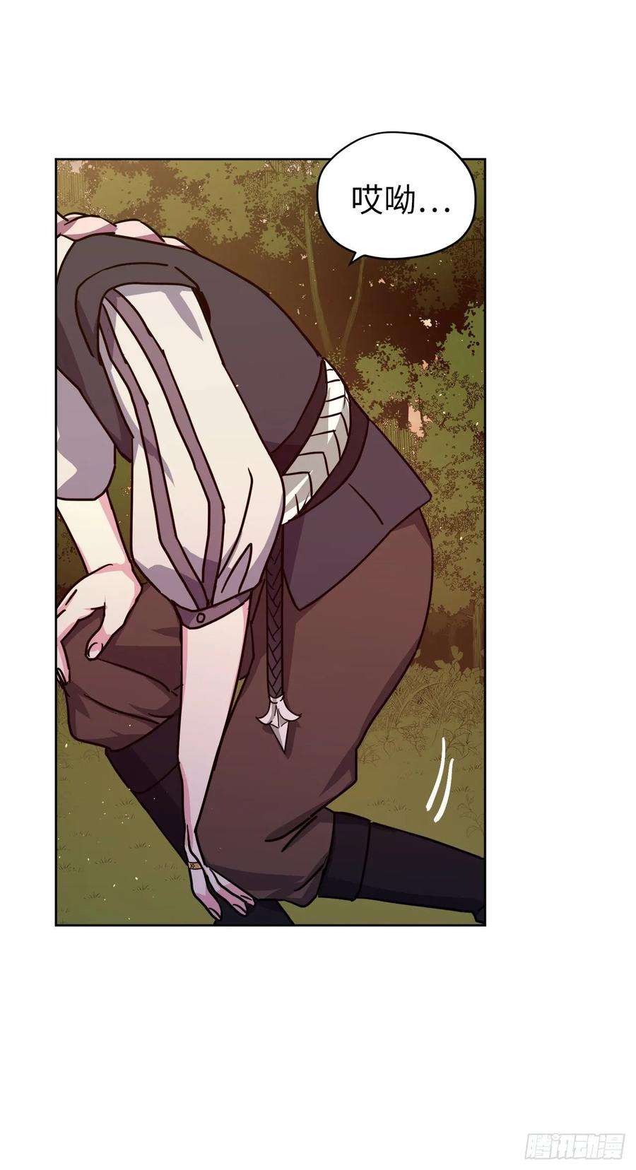 琪拉的美男图鉴132.神都喜欢拿命做赌注吗？