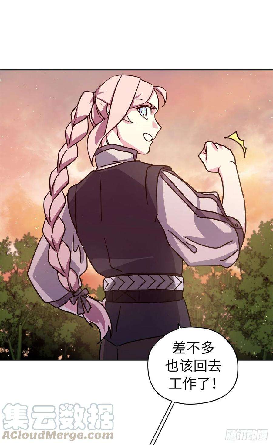 琪拉的美男图鉴132.神都喜欢拿命做赌注吗？