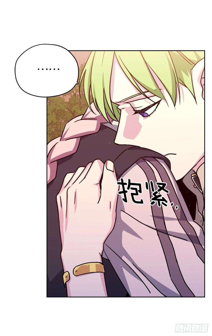 琪拉的美男图鉴132.神都喜欢拿命做赌注吗？