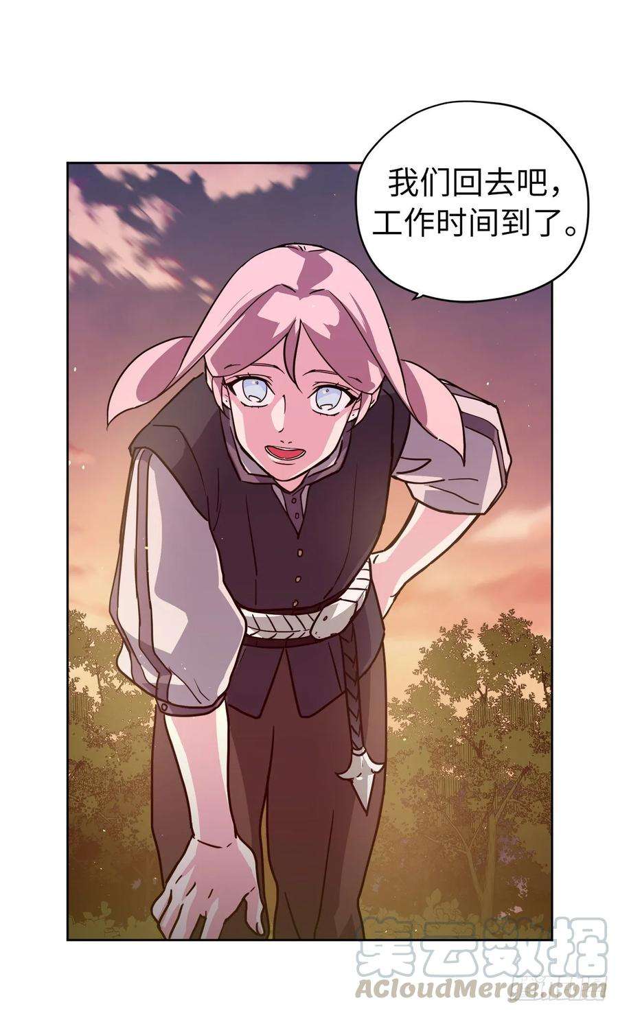 琪拉的美男图鉴132.神都喜欢拿命做赌注吗？