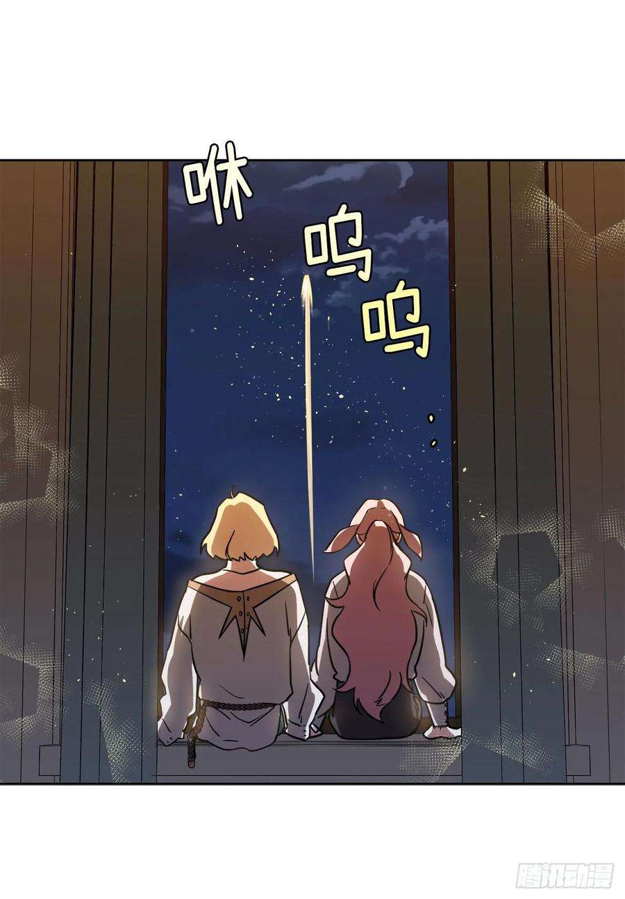 琪拉的美男图鉴132.神都喜欢拿命做赌注吗？