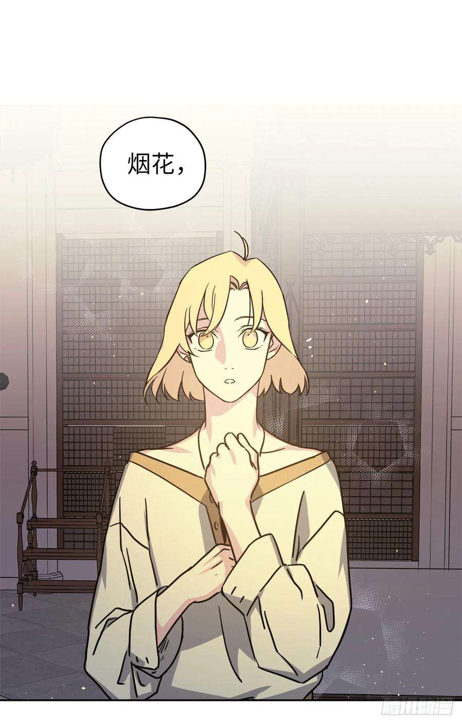 琪拉的美男图鉴133.奇迹般的瞬间铭记于心