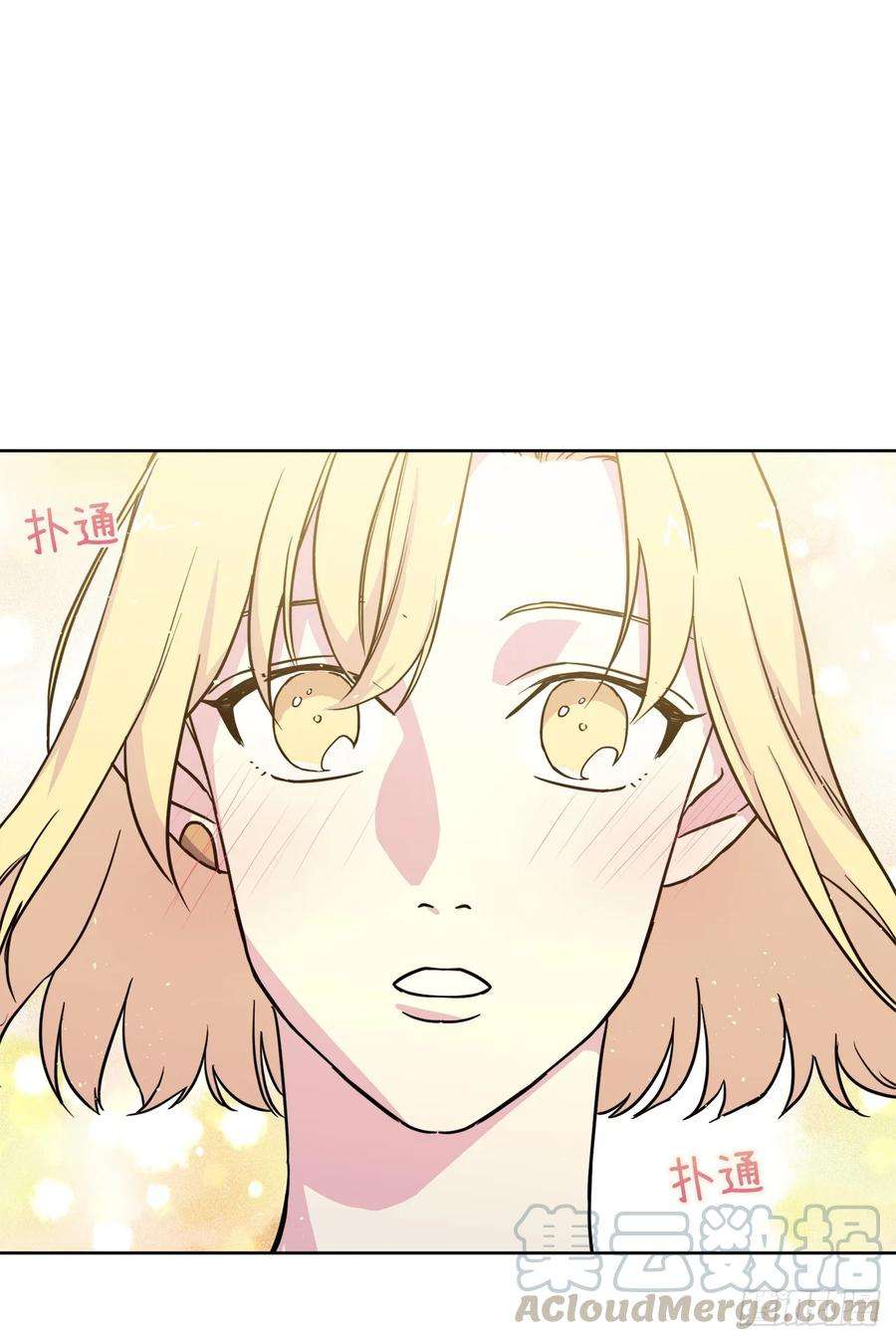 琪拉的美男图鉴133.奇迹般的瞬间铭记于心