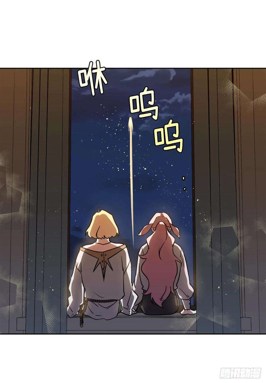 琪拉的美男图鉴133.奇迹般的瞬间铭记于心