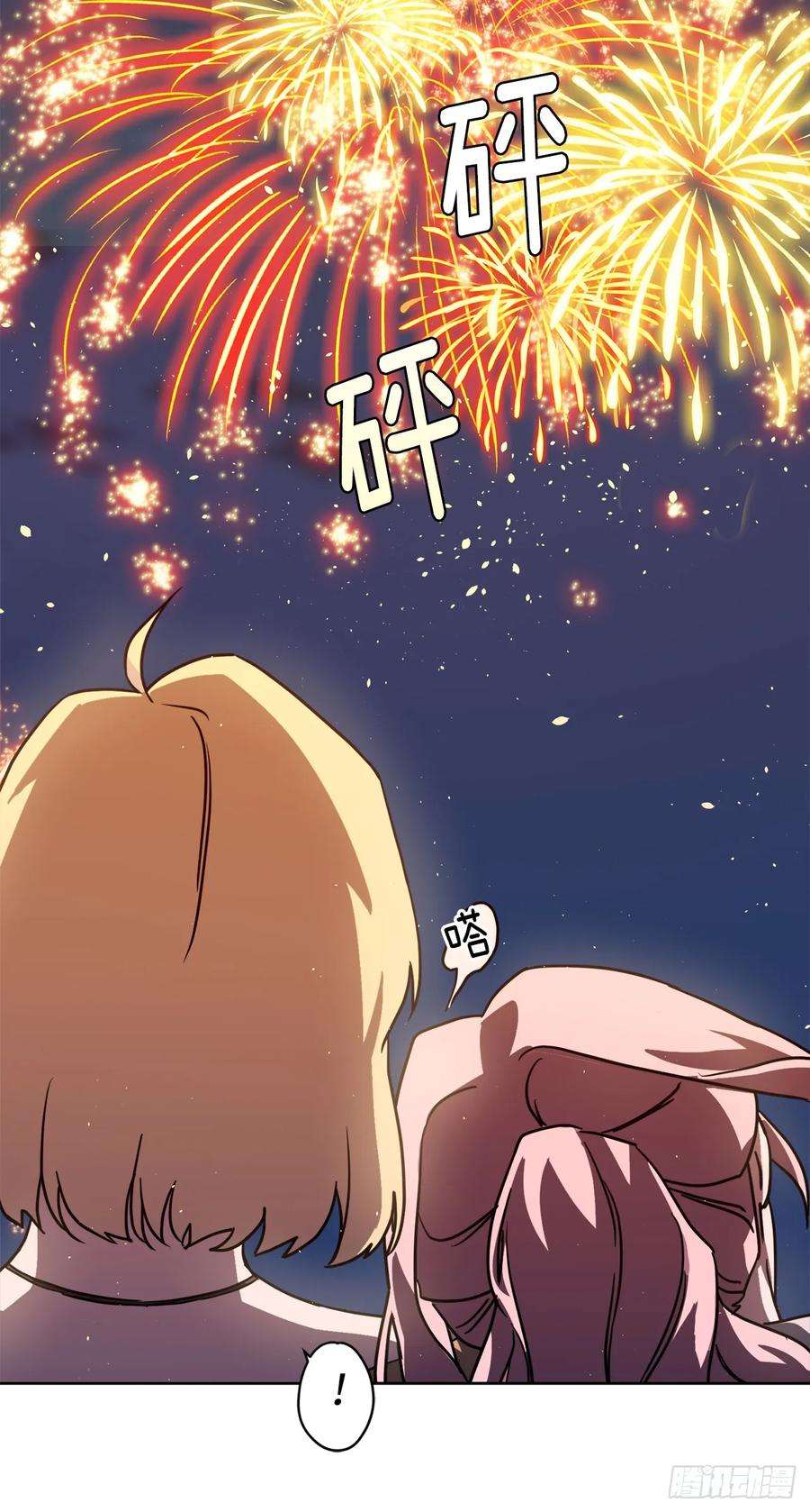 琪拉的美男图鉴133.奇迹般的瞬间铭记于心