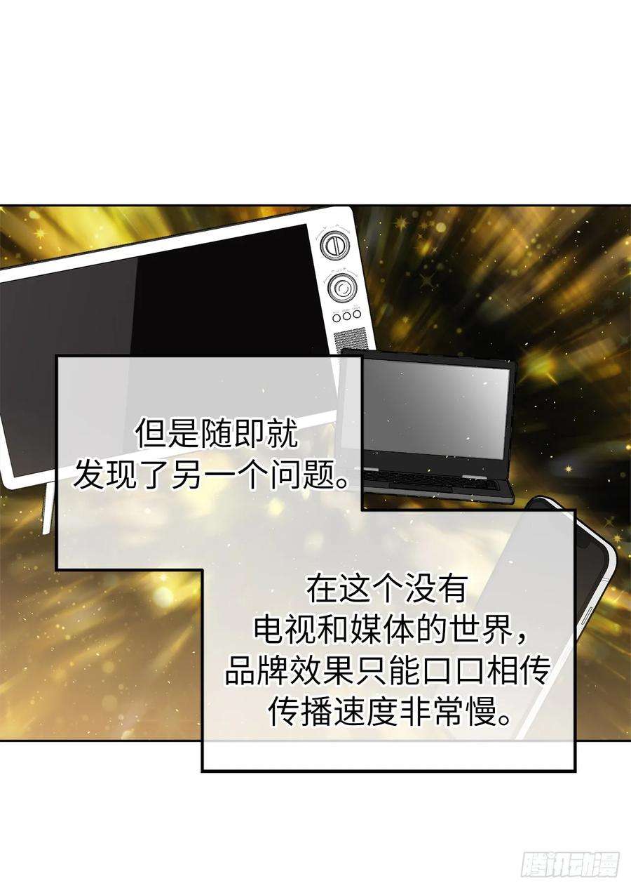 琪拉的美男图鉴133.奇迹般的瞬间铭记于心