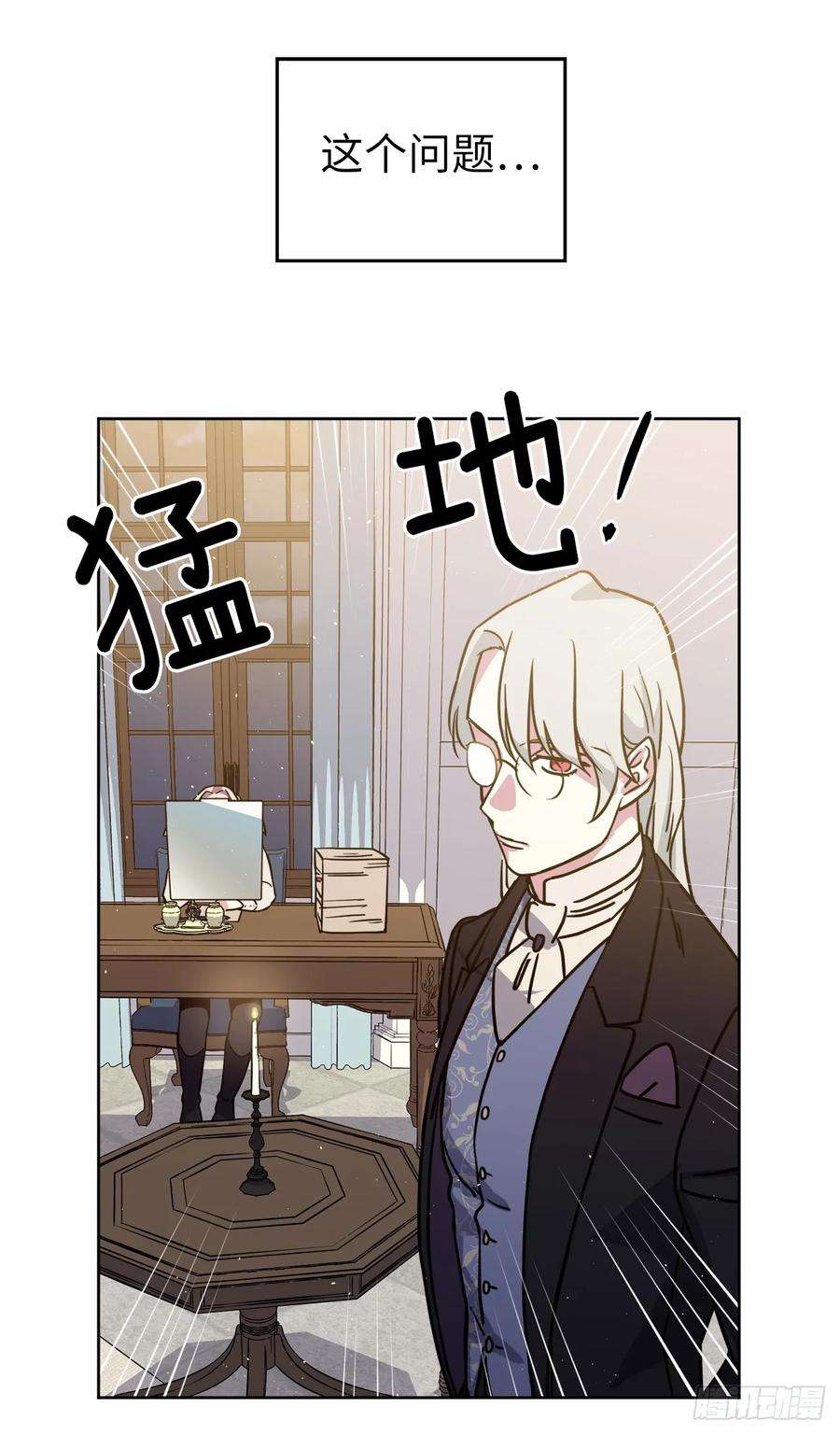 琪拉的美男图鉴133.奇迹般的瞬间铭记于心