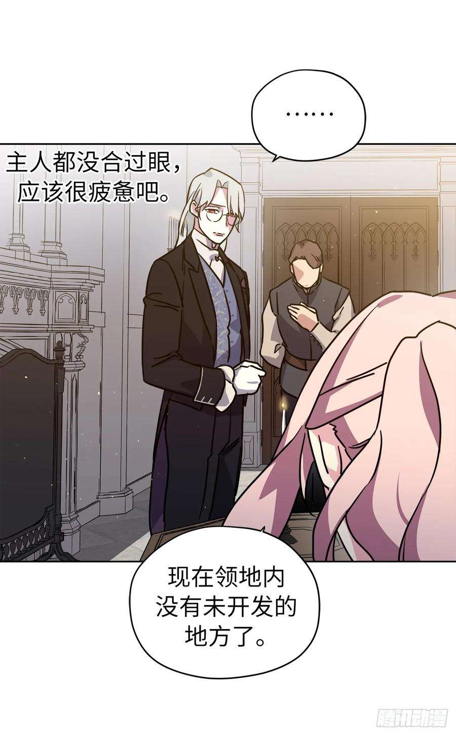 琪拉的美男图鉴133.奇迹般的瞬间铭记于心