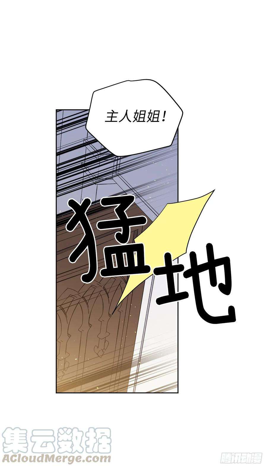 琪拉的美男图鉴133.奇迹般的瞬间铭记于心