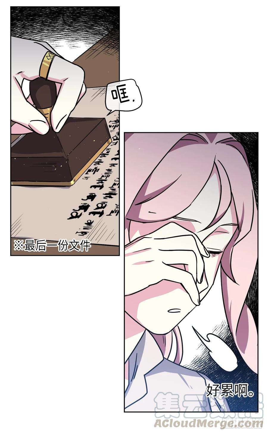 琪拉的美男图鉴133.奇迹般的瞬间铭记于心