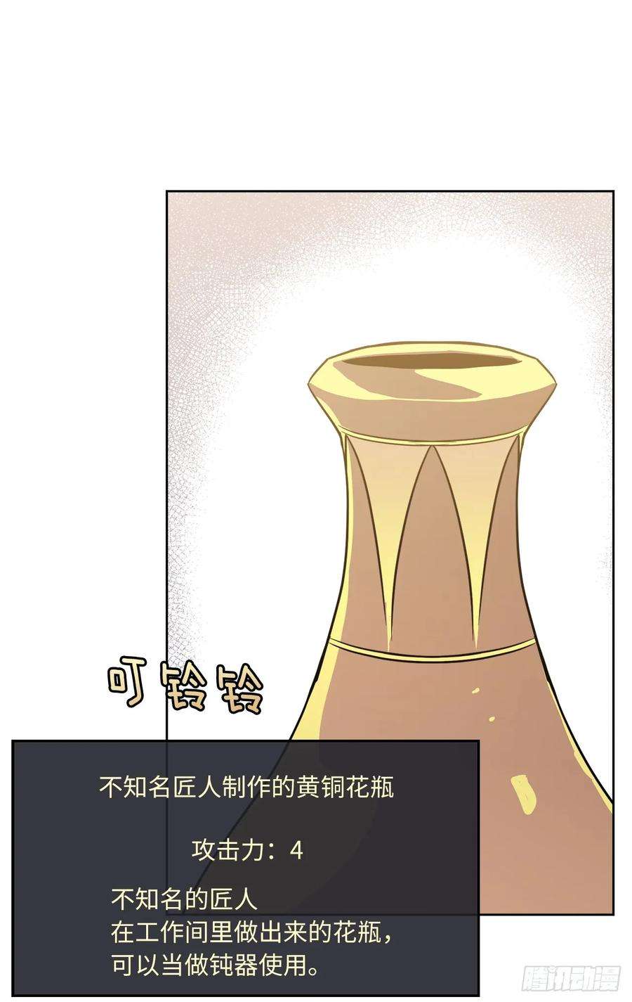 琪拉的美男图鉴133.奇迹般的瞬间铭记于心