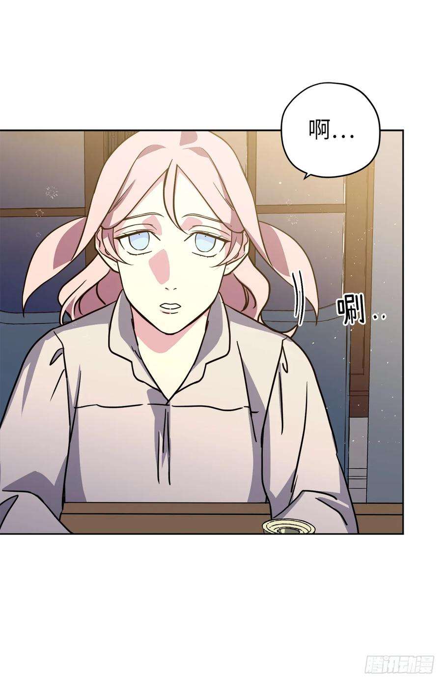 琪拉的美男图鉴133.奇迹般的瞬间铭记于心